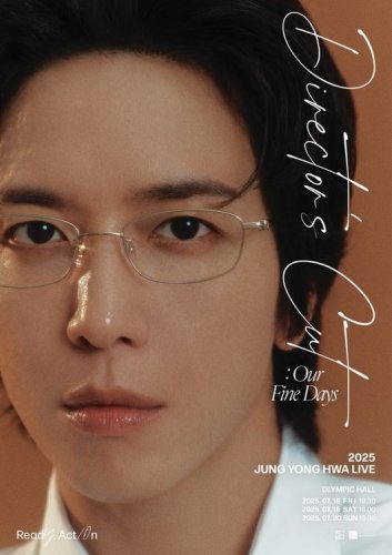 CNBLUE ジョン・ヨンファ、7月に韓国で単独コンサート開催！ソロデビュー10周年を特別なものに