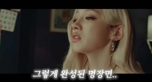 i-dle ウギ、MV撮影中に大泣き&hellip;その理由とは？（動画あり）