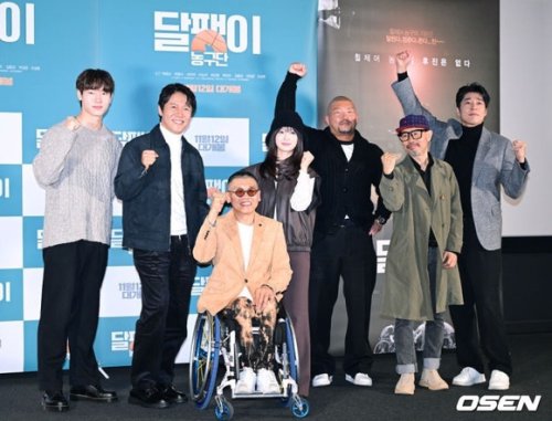 【PHOTO】ソ・ジソク＆パク・ホサンら、映画「カタツムリバスケ団」メディア試写会に出席