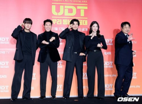 【PHOTO】ユン・ゲサン＆チン・ソンギュら、新ドラマ「UDT：私たちの町の特殊部隊」制作発表会に出席