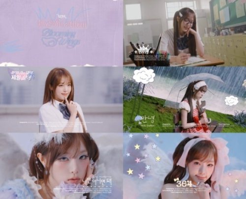 IZ*ONE出身チェ・イェナ、4thミニアルバムのハイライト映像を公開！Brown Eyed Girls ミリョが楽曲に参加