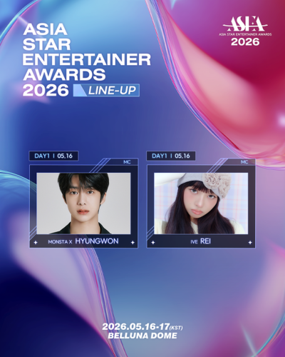 MONSTA X ヒョンウォン＆IVE レイ、5月にベルーナドームで開催「ASEA 2026」MCに抜擢