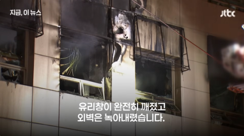 韓国・カプセルホテルでの火災&hellip;意識不明だった50代の日本人女性が死亡