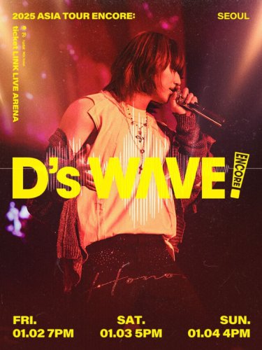 BIGBANGのD-LITE、ソウルでのアンコール公演が再び決定！2026年1月2日に開催