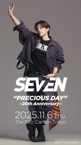 SE7EN、11月6日に日本デビュー20周年を記念する特別ライブをザ・リッツ・カールトン東京にて開催