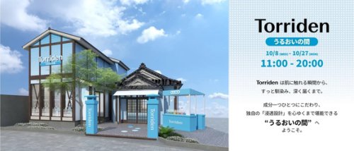 韓国スキンケアブランド「Torriden」日本初のポップアップストアが10月8日より原宿に期間限定オープン！