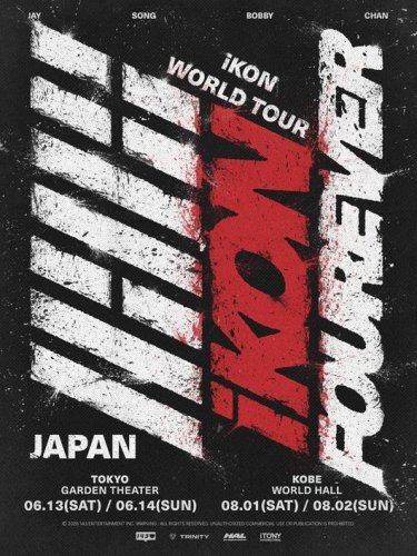 iKON、待望の日本ツアー詳細を発表！6月と8月に東京・神戸で計6公演開催へ