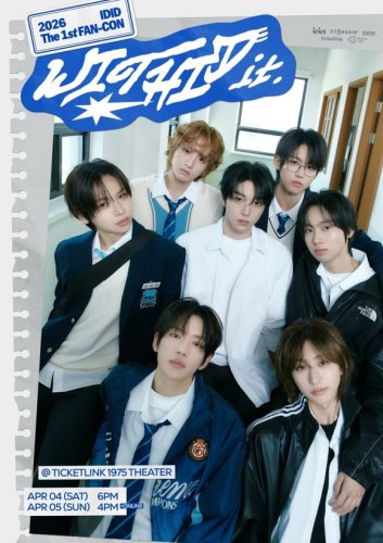 IDID、4月に韓国で初のファンコンサート開催決定！爽やかな制服姿のポスター公開