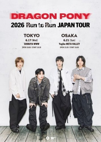 Dragon Pony、日本デビュー決定！6月10日に1st EP「Run to Run」をリリース