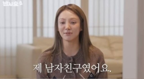 少女時代 ヒョヨン、俳優チョン・ギョンホに告白！？「一時は私の彼氏だった」（動画あり）