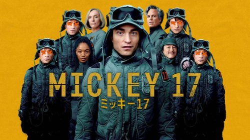 映画「ミッキー17」5月9日よりプレミア配信開始！手に汗握るスペシャル映像も公開