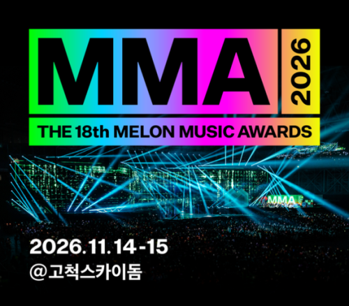 「MMA 2026」史上初の2日間開催が決定！新設チャートを一部の授賞部門と連動へ