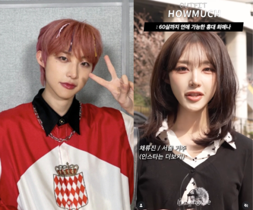 K-POPボーイズグループ出身チェ・リュジン「トランスジェンダーの女性」と告白&hellip;美しい近況をキャッチ（動画あり）