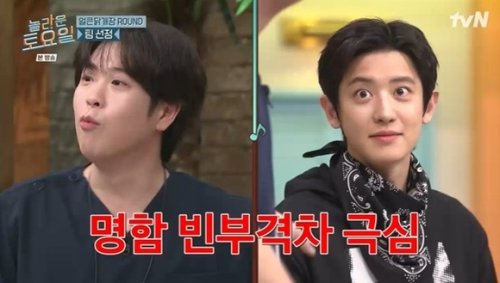 Block BのP.O、EXO チャンヨルとの縁を明かす「路上でスカウトされるのを見た」（動画あり）
