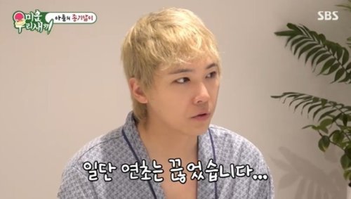 FTISLAND イ・ホンギ、化膿性汗腺炎に20年苦しんでも「電子タバコと酒はやめられない」発言に母怒り