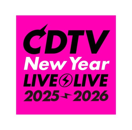 BOYNEXTDOORからIVEまで！12月31日放送「CDTVライブ!ライブ!年越しカウントダウンFes․」76組のアーティストを発表