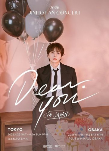PENTAGON ジンホ、来日コンサートを4月より開催！バースデー記念の特別な公演に注目