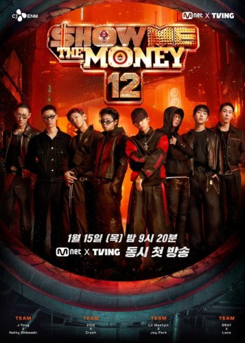 Block B ジコ＆パク・ジェボムら出演「SHOW ME THE MONEY」シーズン12、2026年1月15日より韓国で放送