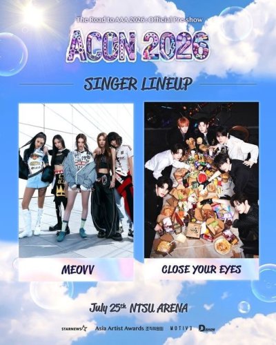 MEOVV、CLOSE YOUR EYES「ACON 2026」出演が決定！7月に台北で開催
