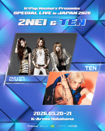 2NE1、NCT テンの日本スペシャルライブが中止を発表&hellip;主催者が理由明らかに