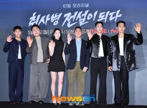 【PHOTO】Wanna One出身パク・ジフン＆ユン・ギョンホら、新ドラマ「伝説のキッチン・ソルジャー」制作発表会に出席