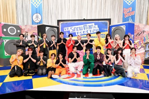 IVE「それスノ」でSnow Man、Travis Japanと番組初の現役グループ対決！本日放送の2時間半SPに期待