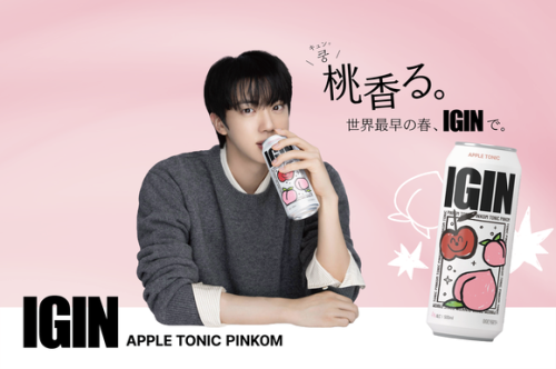 BTS ジンがアンバサダーを務める韓国酒類ブランド「IGIN」ピーチフレーバーの缶チューハイを2月24日よりローソンで発売