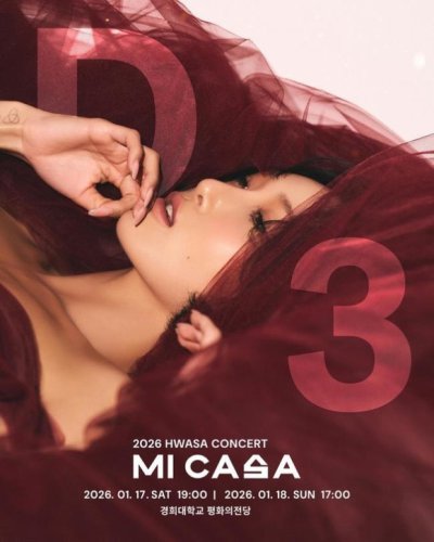 MAMAMOO ファサ、ソウルで初の単独コンサートを開催！魅惑的な予告ポスターに反響