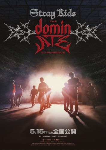 Stray Kids、初のライブドキュメンタリー映画を日本で公開決定！メインビジュアル＆コメント動画が解禁