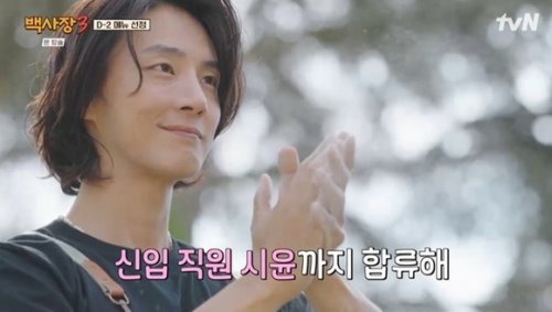 ユン・シユン、失敗を挽回？流暢な日本語で接客する姿が話題に