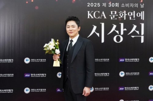 チョ・ジョンソク「第30回消費者の日」授賞式に参加！&ldquo;今年の俳優賞&rdquo;を受賞