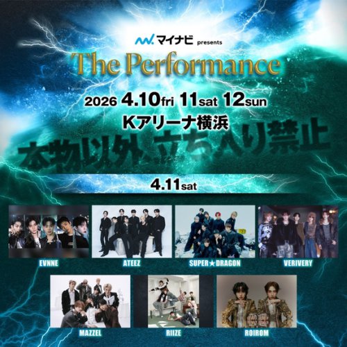 ATEEZ、横浜で開催の「The Performance」4月11・12日に出演決定