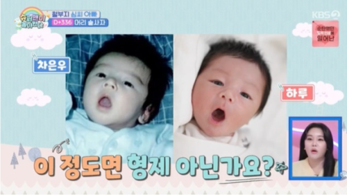 シム・ヒョンタクの息子ハルくん、ASTRO チャウヌの幼少期にそっくり！？ジェジュンも驚き「第3のチャウヌ」（動画あり）