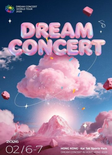 「DREAM CONCERT」香港公演、中国側が一方的に延期を通知？韓国芸能制作者協会がコメント&ldquo;対応を検討中&rdquo;