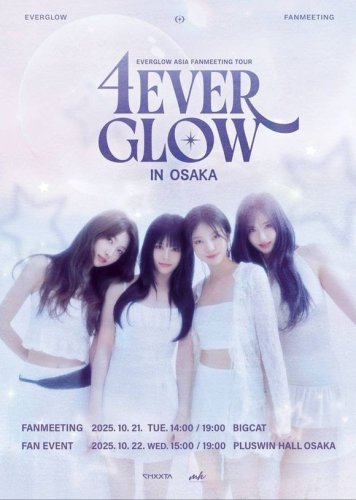 &ldquo;4人体制で再始動&rdquo;EVERGLOW、10月21日に大阪でファンミーティングを開催