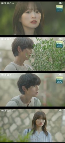 放送開始「マイ・ユース」ソン・ジュンギ、チョン・ウヒと15年ぶりに再会【ネタバレあり】