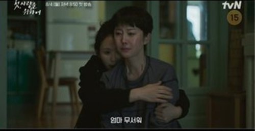 ヨム・ジョンア＆パク・ヘジュンら出演の新ドラマ「初、恋のために」予告映像を公開