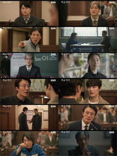 放送終了「かかし」パク・ヘス＆イ・ヒジュンら巡る事件、30年越しの真実が明らかに【ネタバレあり】