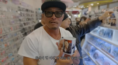 秋山成勲、BIGBANGのSOLと新大久保へ！マ・ドンソクのグッズを発見し「なぜここに？」（動画あり）