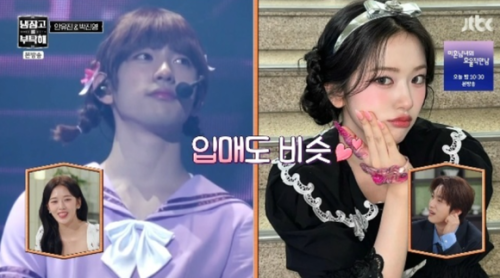 GOT7 ジニョン、IVE ユジンとそっくり！？過去の女装写真が話題に（動画あり）
