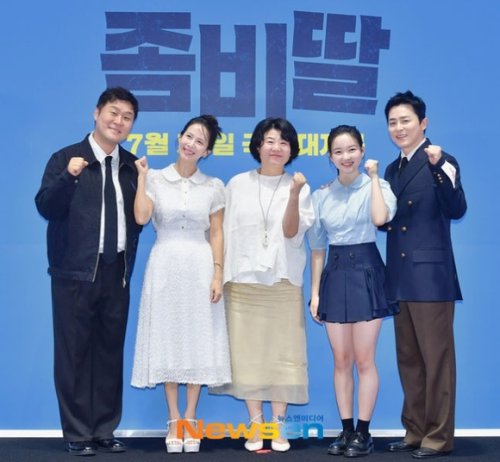 【PHOTO】チョ・ジョンソク&amp;チェ・ユリら、映画「ゾンビになってしまった私の娘」メディア試写会に出席