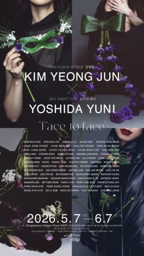 日本に続き韓国でも！ビョン・ウソク、パク・シネから赤楚英二まで、日韓から62人が参加のチャリティー写真展を開催