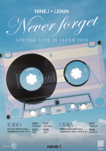 NINE․i、日本活動休止前のスペシャルライブが決定！12月に東京＆大阪で開催