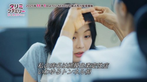 キム・ジョンヒョン＆クム・セロク、最悪の再会！？「タリミファミリー～恋もお金もクリーンに！」第1話を特別公開