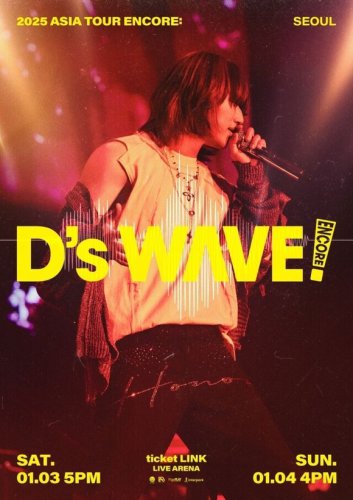 BIGBANGのD-LITE、ソロコンサートのアンコール公演が決定！ソウルで2026年1月に開催