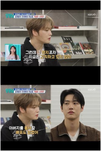 ジェジュン、実父に対する本音を吐露「面会断った&hellip;許せる器がなかった」（動画あり）