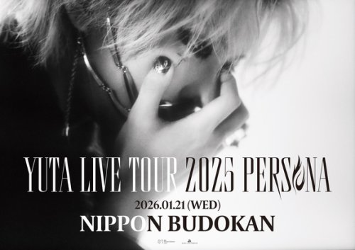 NCT ユウタ、ソロで日本武道館へ！2026年1月21日の追加公演が決定