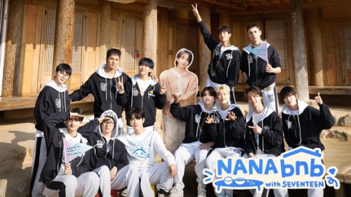 SEVENTEEN出演の新バラエティ「NANA bnb」6月2日よりLeminoで日韓同時・独占配信