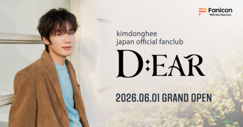「梨泰院クラス」出演キム・ドンヒ、日本公式ファンクラブを6月1日オープン！