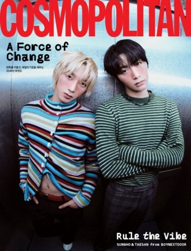 BOYNEXTDOOR ソンホ＆テサン「COSMOPOLITAN」表紙に登場！新たな一面をアピール